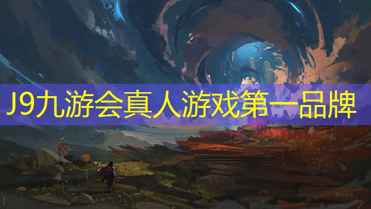 J9九游会真人游戏第一品牌：睢阳区复合型塑胶跑道