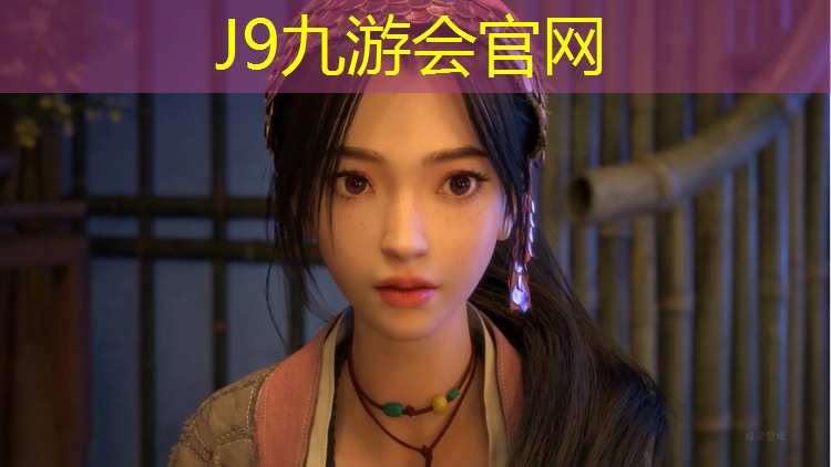 J9九游会真人游戏第一品牌：白色颗粒塑胶跑道