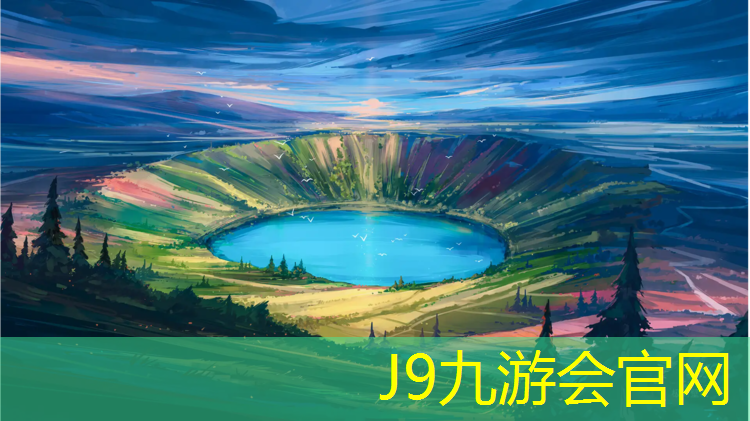J9九游会官网：衡阳专业塑胶跑道项目施工