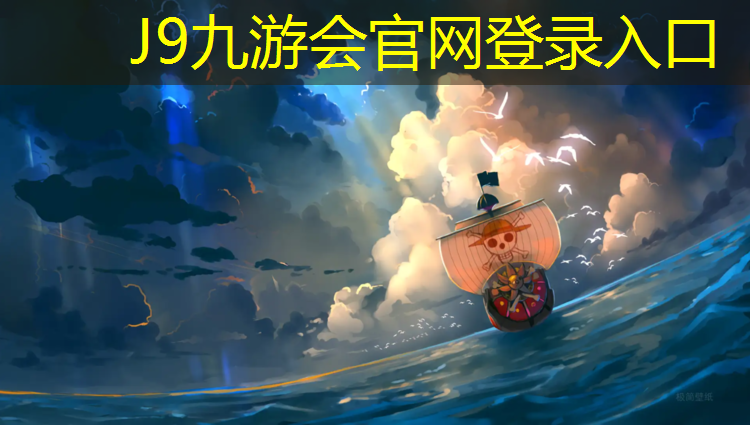 J9九游会官网：塑胶跑道下完雨能跑吗_