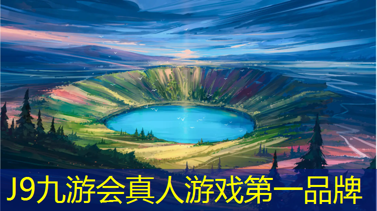 J9九游会官网：哪里收购塑胶跑道颗粒