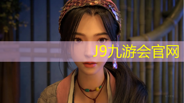 J9九游会官网登录入口：周口操场塑胶跑道尺寸