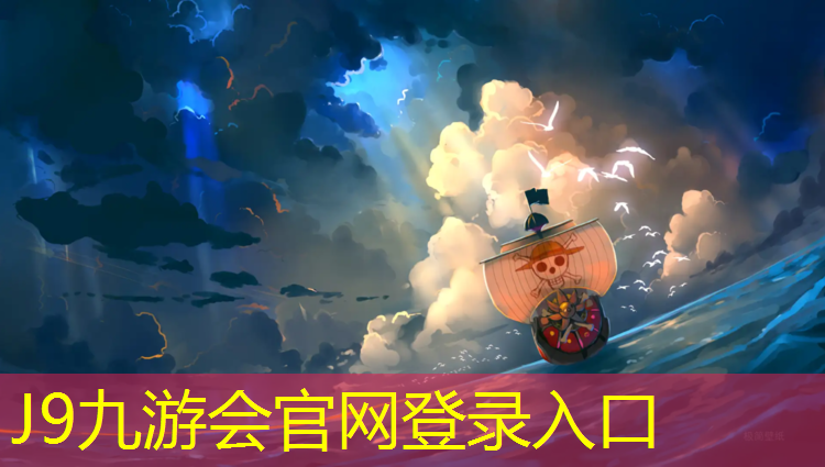 J9九游会官网登录入口：曹州府中堂塑胶跑道
