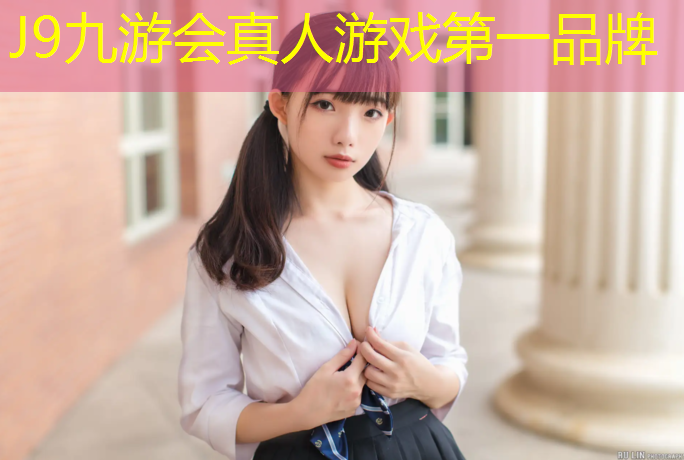 J9九游会官网：工程塑胶跑道费用明细