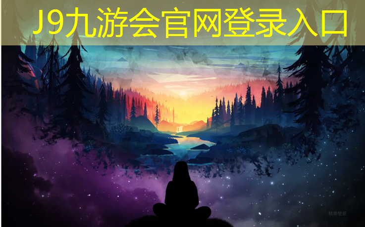 J9九游会真人游戏第一品牌：塑胶跑道能用水泡吗_