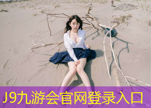 J9九游会真人游戏第一品牌：赣州小区塑胶跑道承接