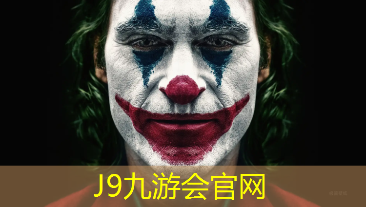 J9九游会官网登录入口：平湖校园球场塑胶跑道