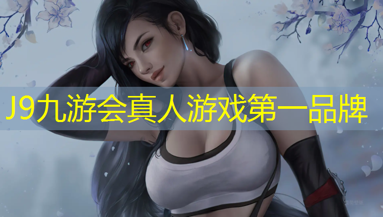 J9九游会真人游戏第一品牌：塑胶跑道交界处铺设