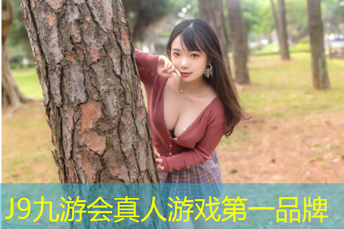 J9九游会官网：宿州公园塑胶跑道