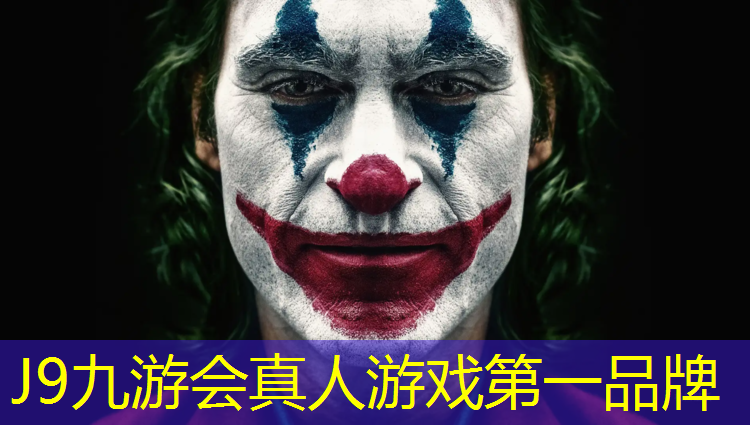 J9九游会真人游戏第一品牌：三人篮球技术台器材